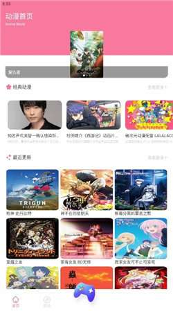 Anime1动漫 - 追番看漫新选择 Hero图