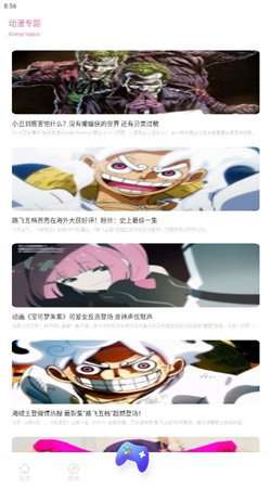 Anime1动漫 - 追番看漫新选择 Hero图